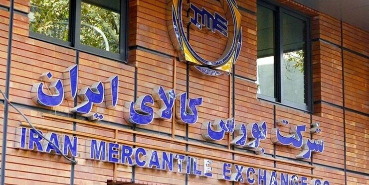 شرکت کرمان موتور از فردا شنبه ۲۸ آبان ماه سه خودروی تولیدی در بورس کالا عرضه می‌کند.