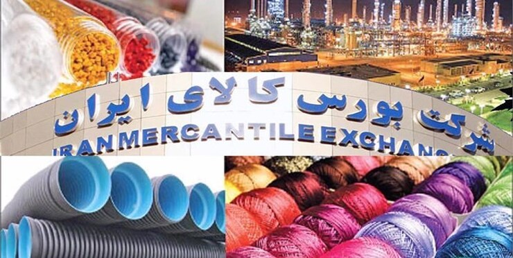 تایید حساب وکالتی مشتریان بورس کالا از طریق ۱۰ بانک امکان پذیر خواهد بود.
