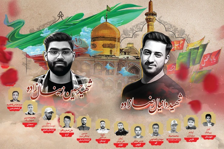 پنجشنبه گذشته در‌پی حمله بی‌رحمانه اغتشاشگران، حسین زینال‌زاده و دانیال رضا‌زاده به شهادت رسیدند. ساعاتی را در منزل شهیدان و محل شهادت این دو شهید حضور یافتیم و با دوستان و نزدیکان آن‌ها به گفتگو نشستیم.