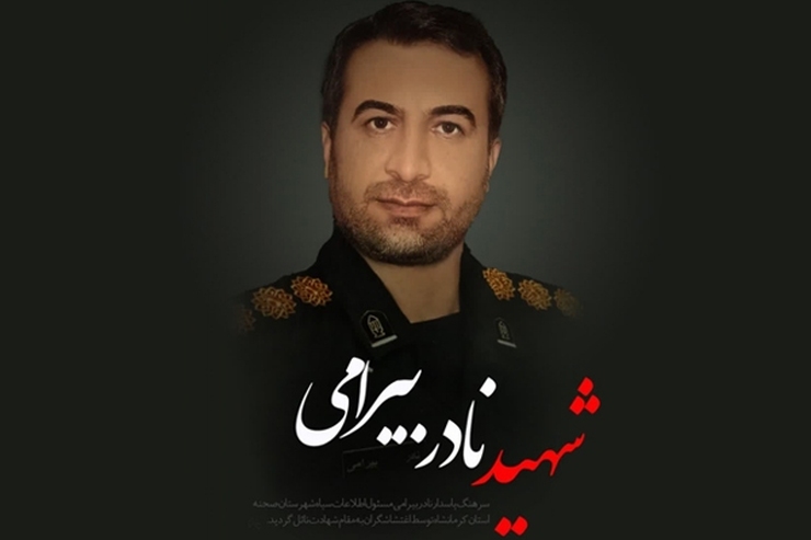 پدر شهید نادر بیرامی می‌گوید پسرم همیشه دغدغه مسائل و مشکلات کشور را داشت، پسرم در راه امام حسین (ع) و انقلاب اسلامی شهید شد. ‌فقط برای کشورش کار می‌کرد و بارها می‌گفتم در این اغتشاشات جلو نرو ولی می‌گفت ‌من که از شهید سلیمانی بالاتر نیستم.
