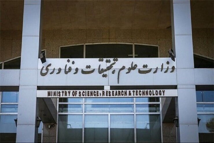 گروهی از داوطلبان کنکور ۱۴۰۱ که در آزمون مجدد سازمان سنجش شرکت کرده بودند، در اعتراض به برگزاری آزمون رفع شبهه، ظهر امروز ۲۹ آبان در مقابل وزارت علوم، تحقیقات و فناوری تجمع کردند.