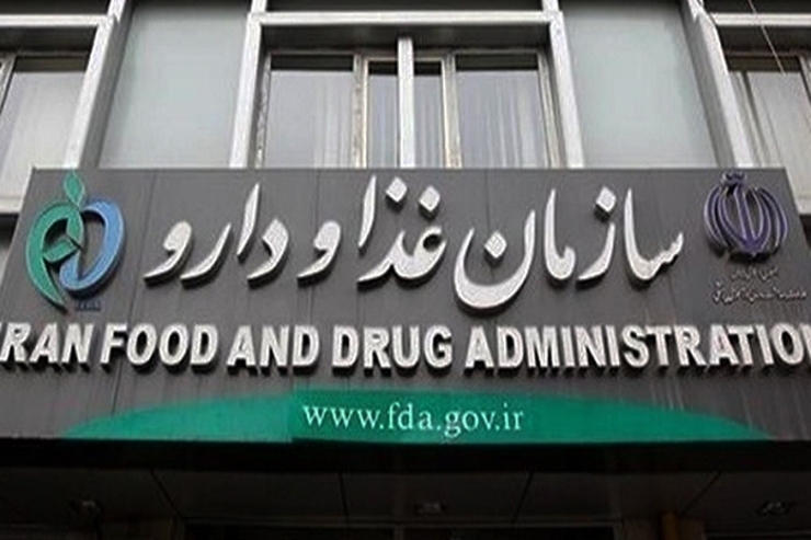 وزیر بهداشت، درمان و آموزش پزشکی با پذیرش استعفای بهرام دارایی از سمت معاونت وزیر و رییس سازمان غذا و دارو، در حکمی محمود بیگلر عضو هیأت علمی دانشگاه علوم پزشکی و خدمات بهداشتی درمانی تهران را به عنوان سرپرست سازمان غذا و دارو منصوب کرد.