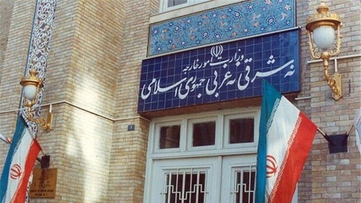 وزارت امور خارجه برخی نهاد‌ها و اشخاص اتحادیه اروپا را تحریم کرد