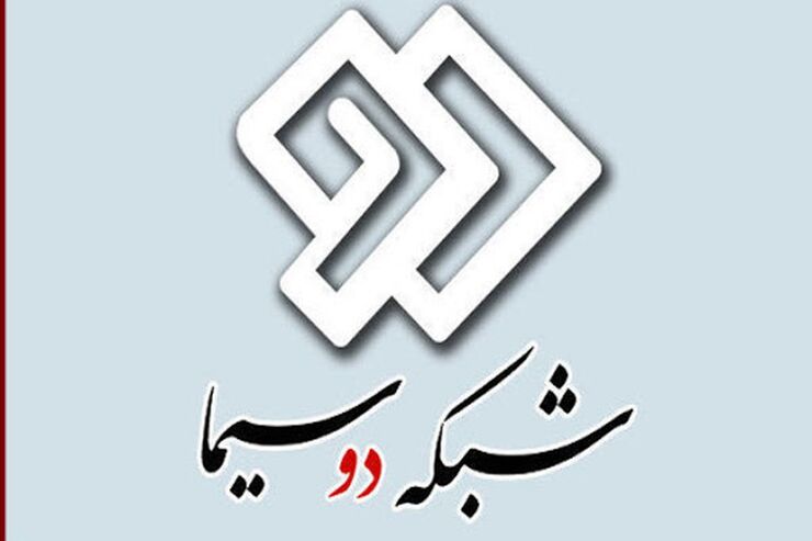 شبکه دو سیما امشب از ساعت ۲۲:۳۰ برنامه «سبز سپید، سرخ» را با حضور محمد منظرپور سردبیر جدا شده از شبکه ایران اینترنشنال به عنوان میهمان پخش می‌کند.