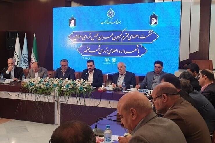 سید عبدالله ارجائی در دیدار با اعضای کمیسیون عمران مجلس شورای اسلامی گفت: برای حل مسائل و مشکلات مشهد، نیازمند عزم ملی هستیم.