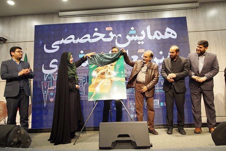 پوستر جشنواره هنر‌های شهری مشهد - بهار ١٤٠٢ در همایش تخصصی هنر تعاملی شهری رونمایی شد.