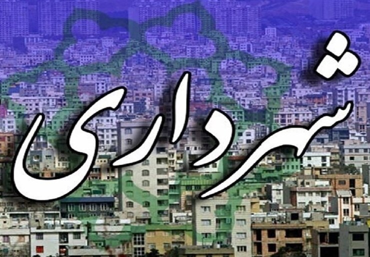 رئیس کمیسیون امور داخلی کشور مجلس معتقد است: با اجرای طرح مدیریت یکپارچه شهری، مسائل و امور محلی به مدیران شهری واگذار می‌شود و کار‌های ملی و محلی از یکدیگر تفکیک خواهد شد.