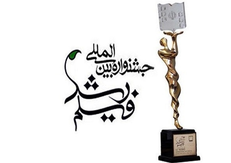 مهلت ارسال آثار به بخش‌های مختلف پنجاه‌ودومین جشنواره بین‌المللی فیلم رشد تا ۱۹ آبان ماه تمدید شد.