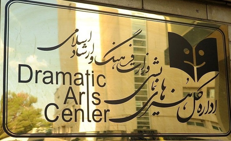 اسرافیل فرج‌اللهی مدیرعامل انجمن هنرهای نمایشی گفت: دور اول کمک هزینه به انجمن‌های نمایش استان‌ها پرداخت می‌شود.