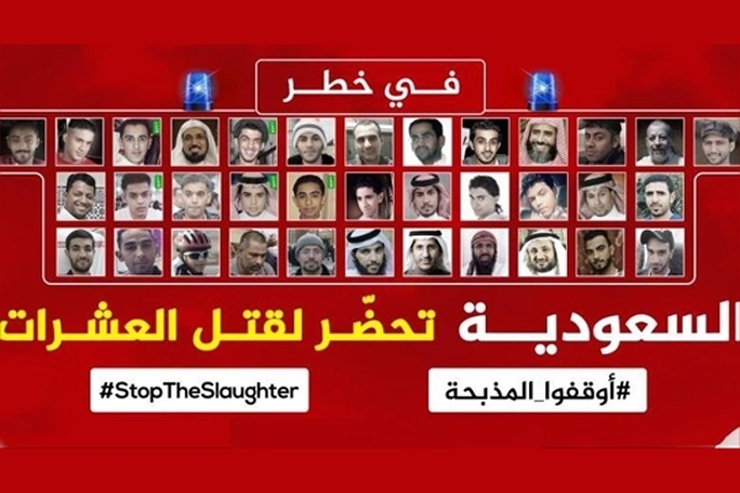 سازمان اروپایی - سعودی حقوق بشر از صدور حکم قتل ۱۵ زندانی عقیدتی دیگر از جمله چند کودک در عربستان پرده برداشت.