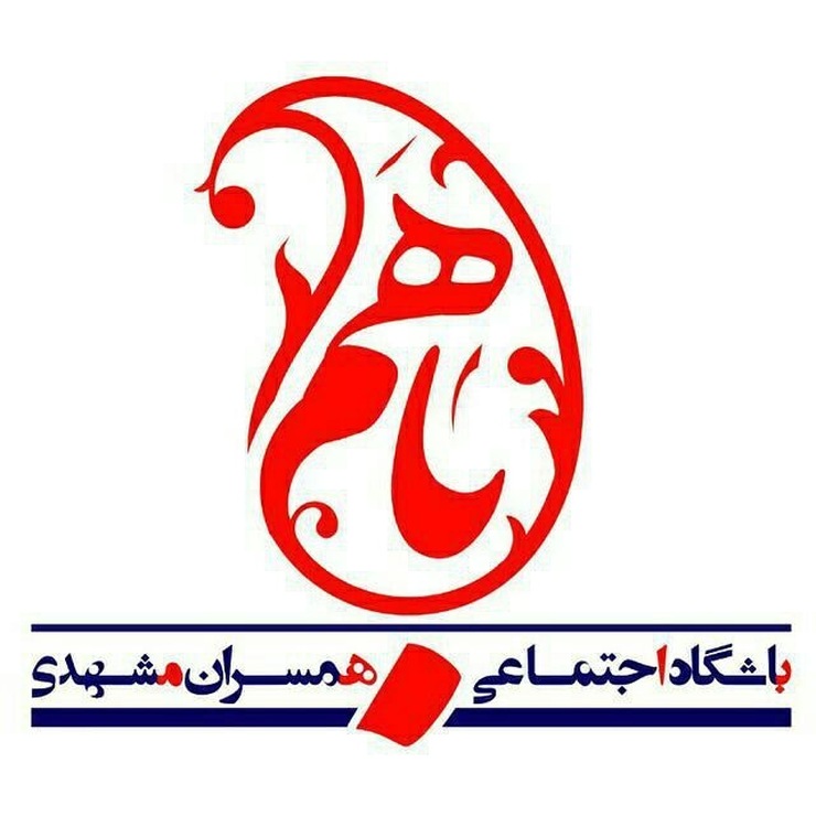 ایجاد ۱۳ باشگاه اجتماعی توسط مدیریت شهری برای تمامی شهروندان