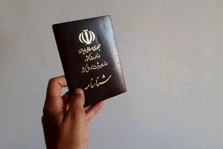 اداره کل امور اتباع و مهاجرین خارجی وزارت کشور می‌گوید که اصلاح قانون تعیین تکلیف تابعیت فرزندان حاصل از ازدواج زنان ایرانی با مردان خارجی مصوب ۲ /۷ / ۱۳۹۸ و آیین نامه مربوط به آن همچنان در حال اجرا است.