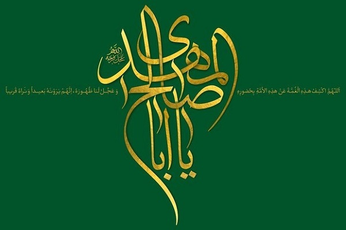 روایات متعددی مبنی بر اوصاف و ویژگی‌های یاران امام مهدی (عج) وجود دارد که با نگاه به آن‌ها می‌توان در مسیر یاری حضرت حرکت کرد.