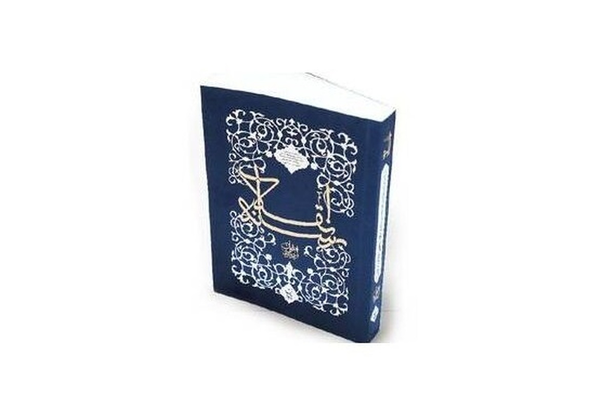 کتاب «رسانه انقلاب» هم‌زمان با سالروز میلاد بزرگ پیام‌آور نهضت عاشورا حضرت زینب کبری (س) رونمایی شد.