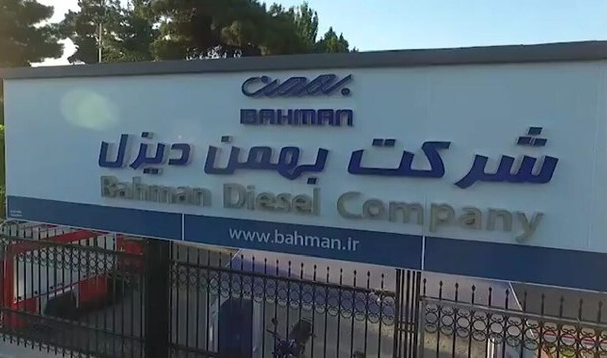 دادستان تهران گفت: در جلسه با مدیران گروه خودرو سازی بهمن، تذکرات لازم درخصوص مدیریت تجمعات اعتراضی و توجه به مطالبات صنفی و پرداخت حق و حقوق کارگران ارائه شد.