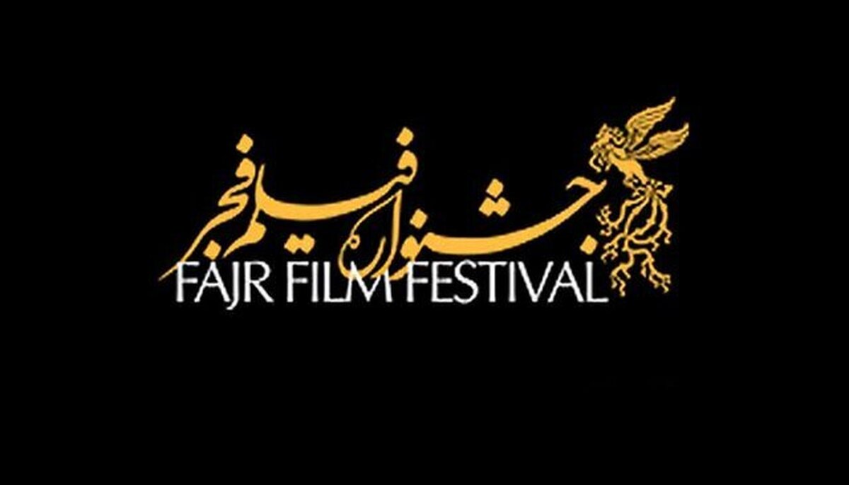 ۵۷۸ فیلم متقاضی حضور در بخش بین الملل چهل و یکمین جشنواره بین المللی فیلم فجر شدند.