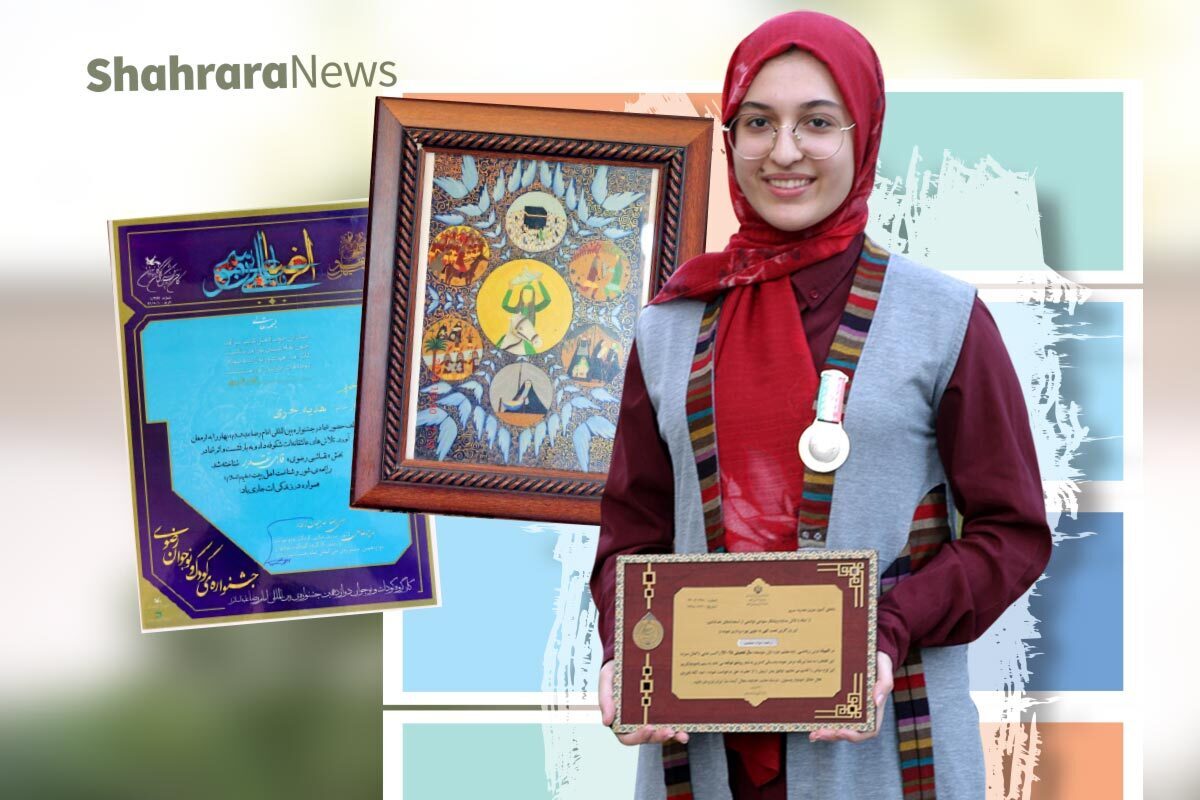 گاهی از همان راهی که فکرش را نمی‌کنیم، به قله می‌رسیم. هدیه حری ۱۶سال دارد و در مدرسه‌ی مصلی‌نژاد درس می‌خواند.