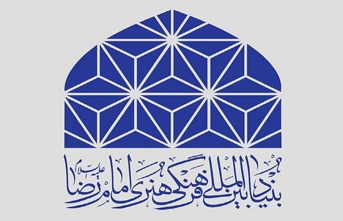 حجت‌الاسلام و والمسلمین محمدجواد قاسم‌پور، دستیار مدیرعامل بنیاد بین‌المللی فرهنگی هنری امام رضا (ع) گفت: برای اولین‌بار چاپ کتاب قرآن امام رضا (ع) با همکاری بنیاد فرهنگی امام رضادر مرحله آماده‌سازی و چاپ قرار دارد.