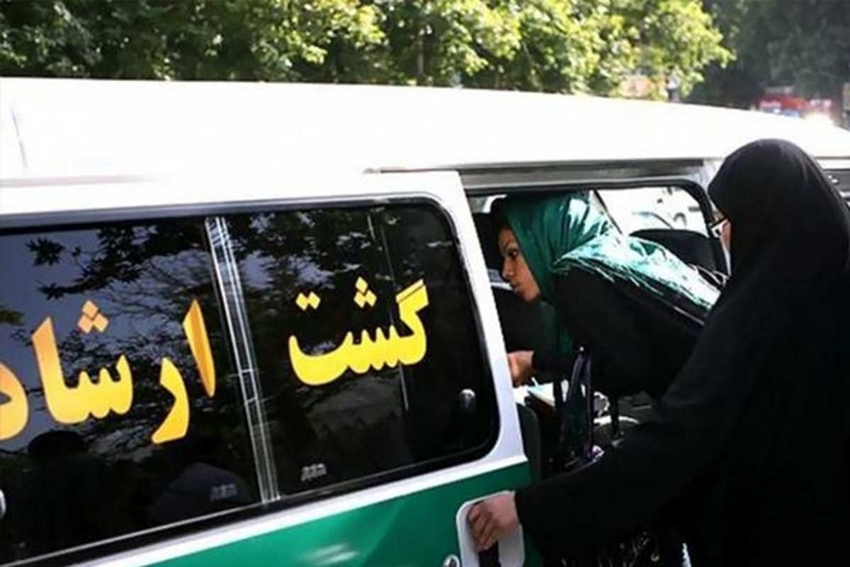 العالم وابسته به صداوسیما نوشت: «برخی رسانه‌های خارجی با استناد به نقل قولی از دادستان کل کشور مدعی شدند گشت ارشاد در ایران تعطیل شده است.»
