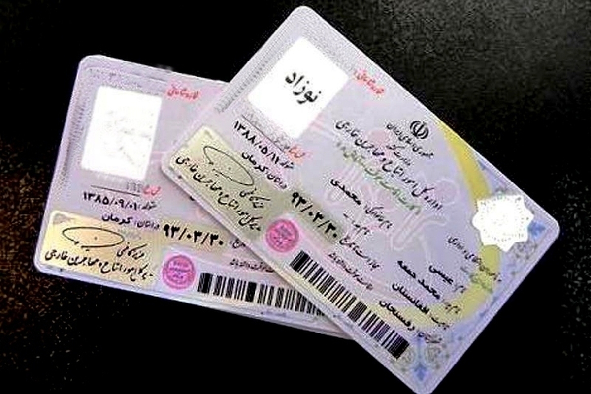 اداره کل اتباع و مهاجرین خارجی وزارت کشور طرح آمایش ۱۷ را به منظور جلوگیری از بی مدرک شدن جاماندگان از این طرح تمدید کرد.