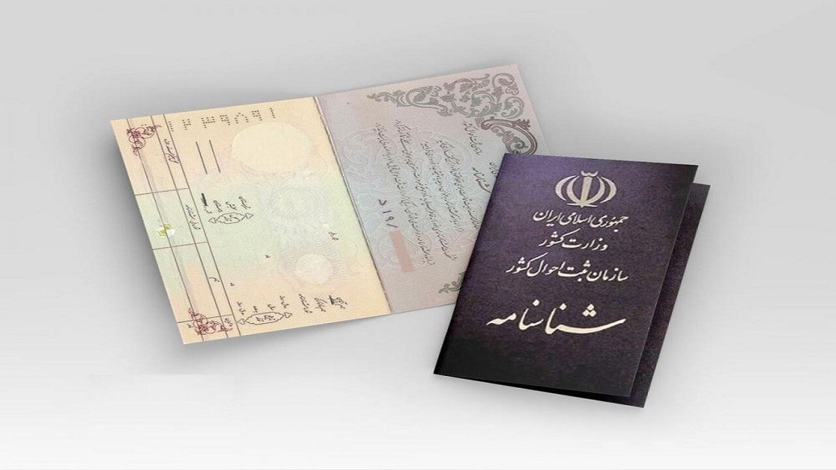 مشهدی‌ها در ۸ ماهه‌ی نخست امسال سراغ انتخاب اسامی پرطرفدار برای فرزندان خود رفته اند.