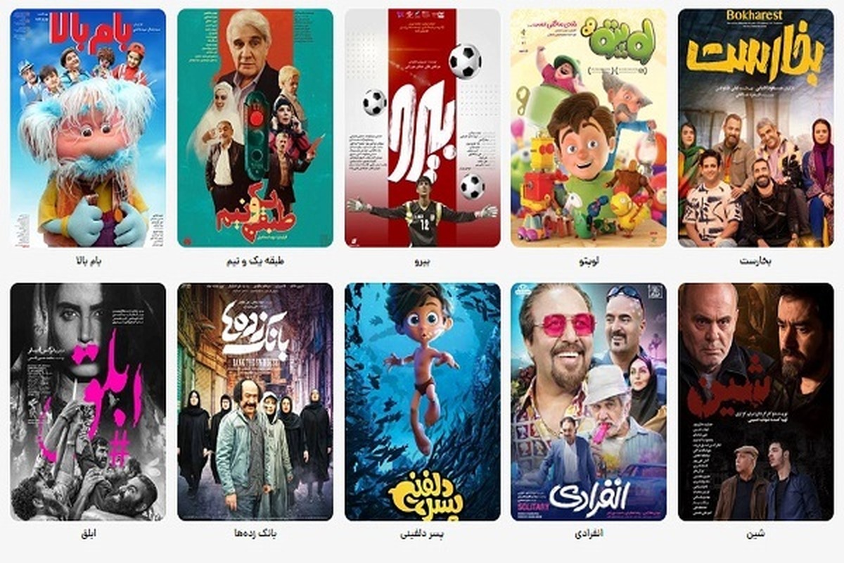 اکنون فیلم‌هایی در ژانر‌های مختلف روی پرده سینما‌های کشور است. فیلم‌هایی در ادامه با آمار فروش شان در سالن‌های نمایش دهنده پیشنهاد می‌شود تا برای آخر هفته انتخاب و در سینما ببینید.