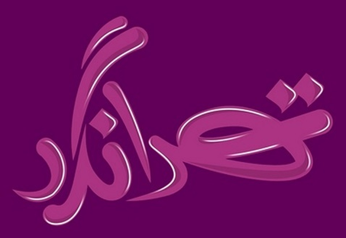 برنامه تلویزیونی «تهرانگرد» جمعه ۱۸ آذر ساعت ۲۲ سفری به شهر جوادآباد از شهرستان ورامین خواهد داشت.