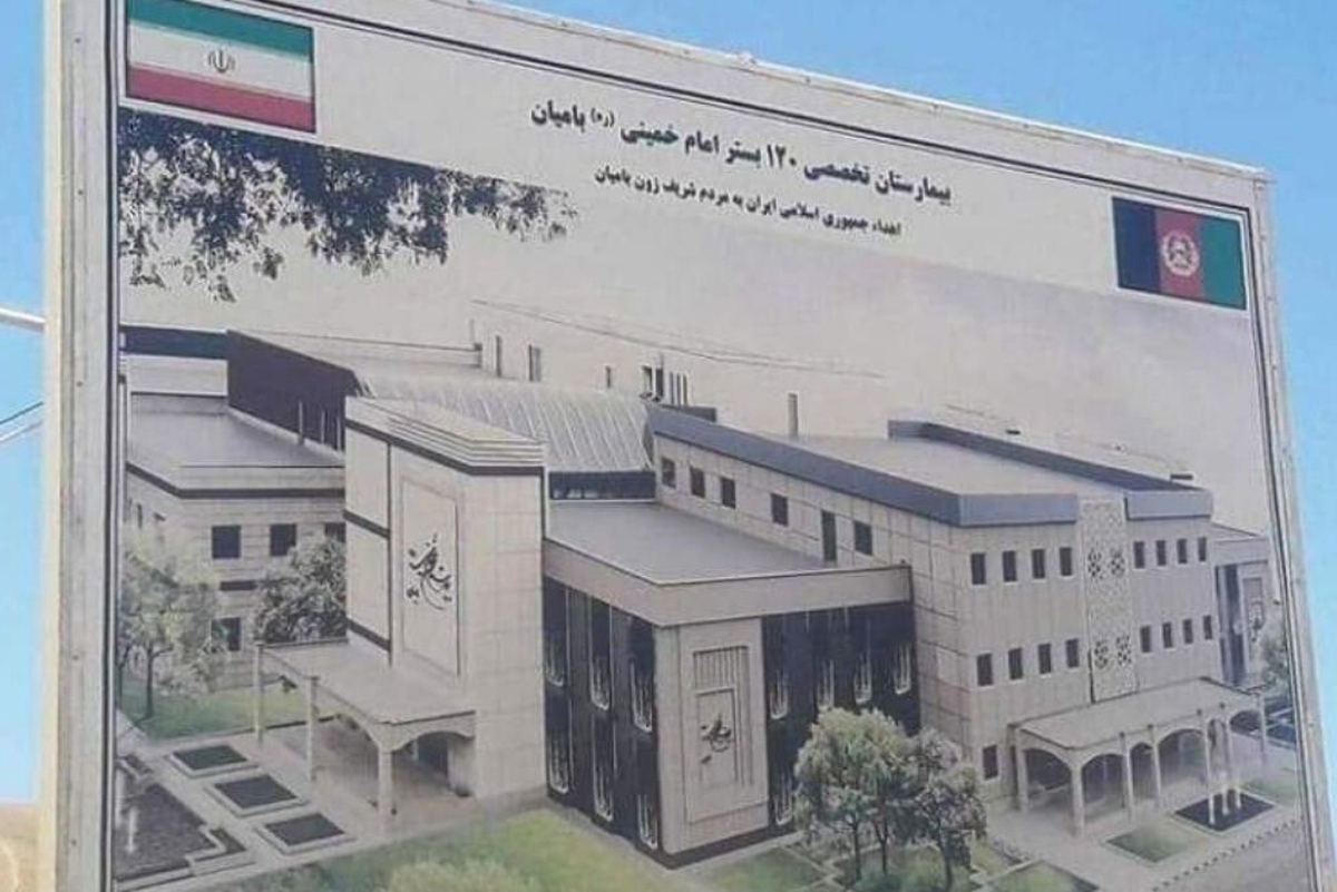 شماری از شهروندان استان بامیان می‌گویند کار بیمارستان امام خمینی(ره) در این استان رو به اتمام بوده و بی صبرانه انتظار فعالیت این مرکز درمانی در این استان را دارند.