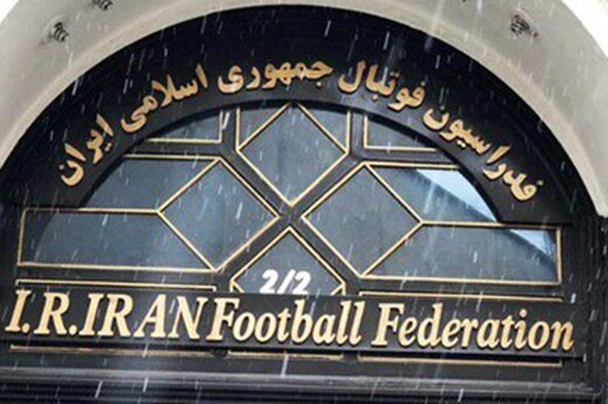 یکی از مدیران فوتبالی تلاش زیادی داشت تا بتواند دوباره به فدراسیون فوتبال برگردد اما این اتفاق رخ نداد!