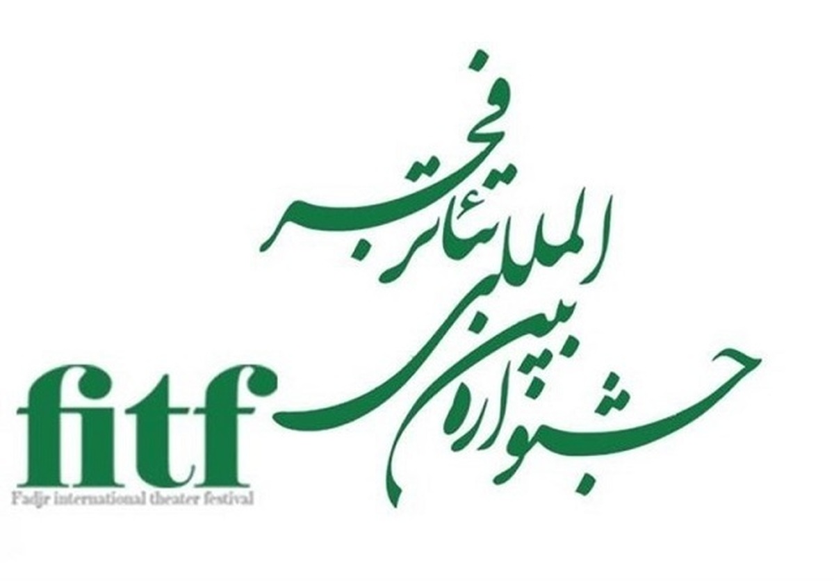 حسن رونده به عنوان مدیر بخش تئاتر استان‌های چهل‌ویکمین جشنواره بین‌المللی تئاتر فجر منصوب و معرفی شد.