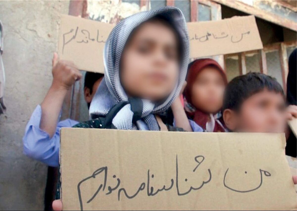 قانون اعطای تابعیت به فرزندان مادران ایرانی با تصویب طرح تاسیس سازمان ملی اقامت لغو شد.