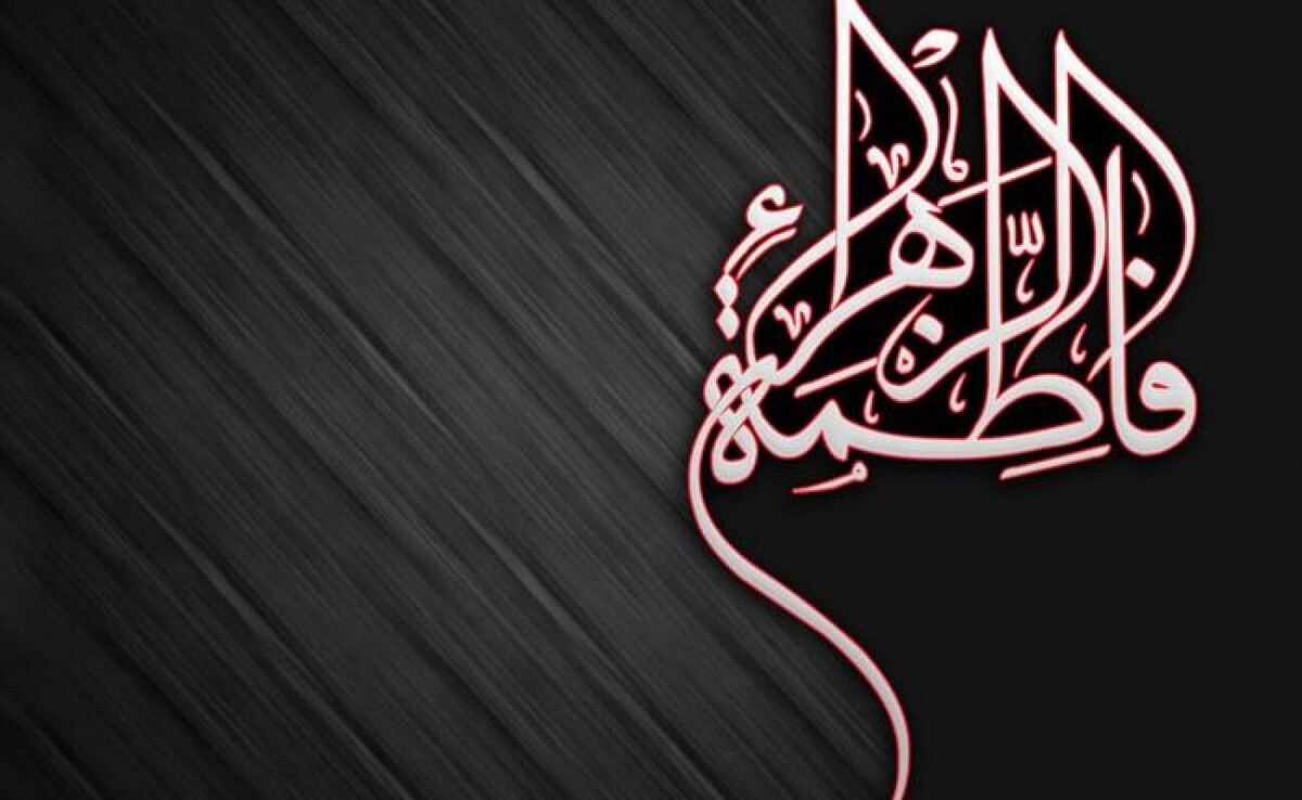 بزرگان و علمای شیعه در روز شهادت حضرت زهرا (س) زیارت ایشان را می‌خواندند و این کار الگوی خوبی برای اعمال روز شهادت است.