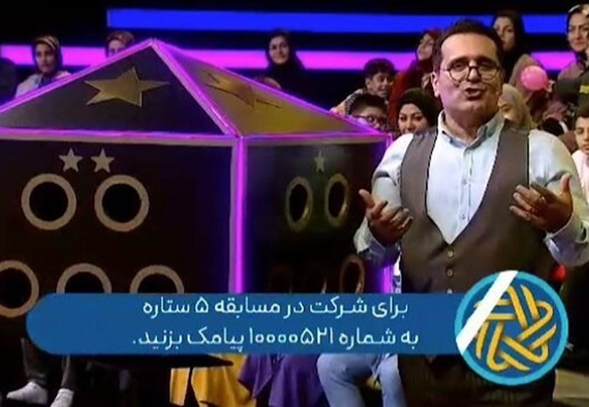 ویژه برنامه یلدایی مسابقه تلویزیونی «پنج ستاره» با حسین رفیعی روی آنتن خواهد رفت.