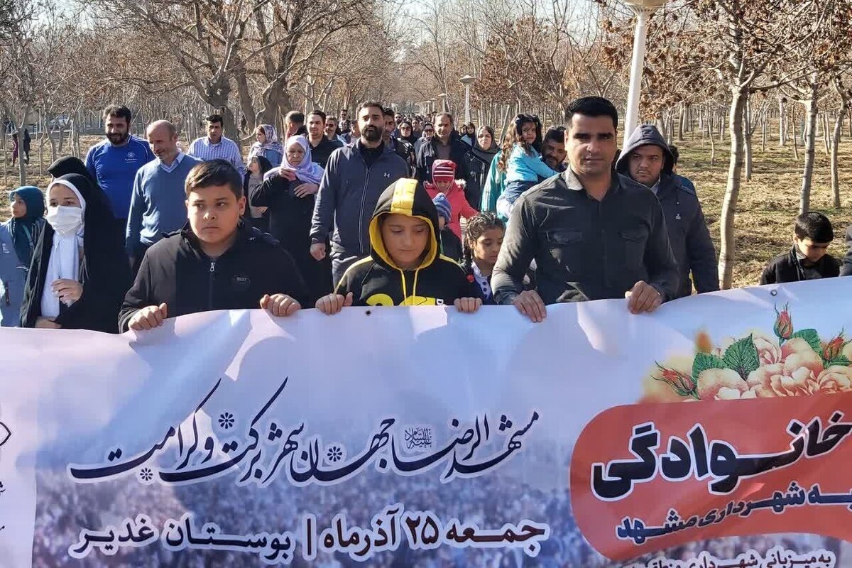 نخستین همایش پیاده روی خانوادگی رانندگان حمل و نقل شهرداری مشهد با حضور ۵۰۰شرکت کننده در بوستان غدیر با حضور نمایندگان شورای شهر و مسئولان شهری برگزار شد.