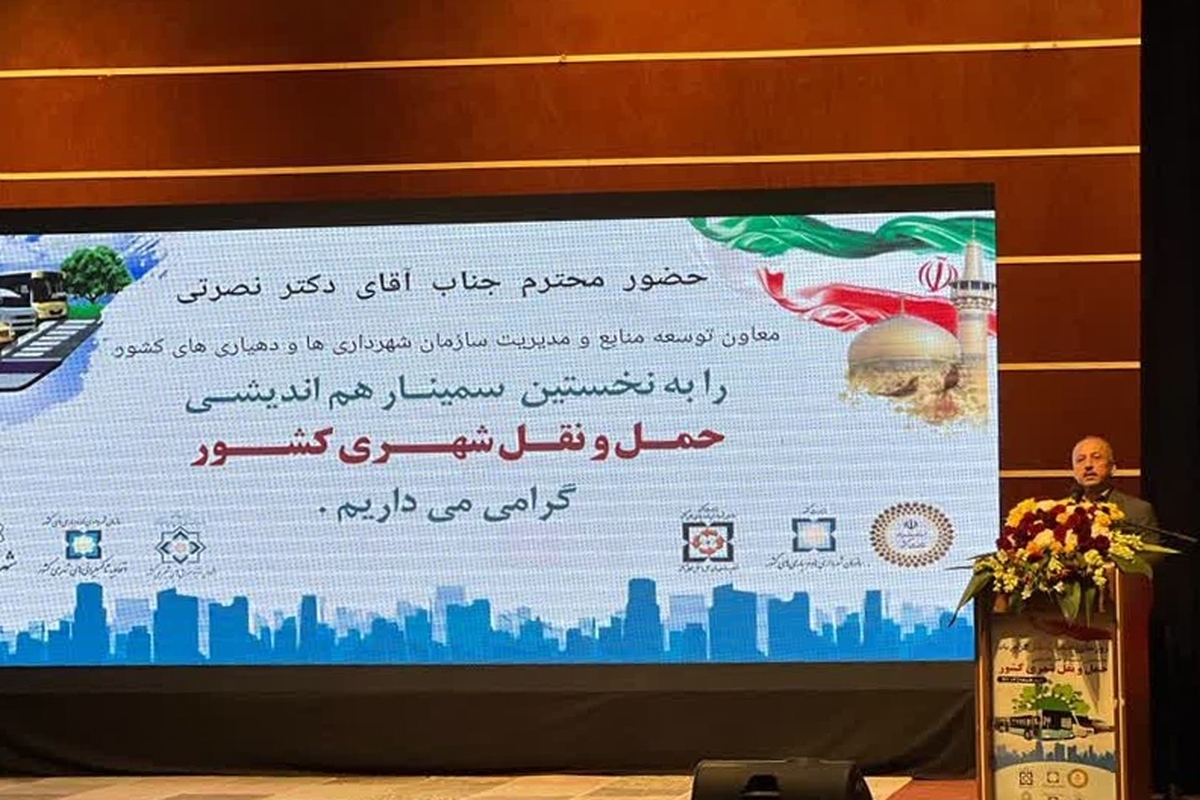 جانشین رئیس سازمان شهرداری‌ها و دهیاری‌های کشور با بیان اینکه تمام اتفاقات تخصصی تجربه شده در سایر کشور‌ها برای ما تبدیل به رویا شده است گفت: نباید در ۲۶ آذر کار نمادین انجام داد.