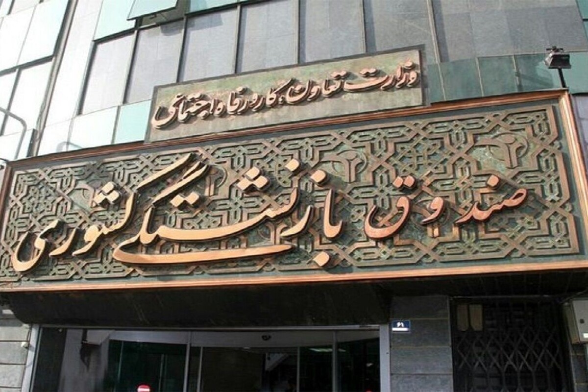 مرکز پژوهش های مجلس در گزارشی به بررسی ابعاد بحران صندوق های بازنشستگی پرداخته است و افزایش سن بازنشستگی، کاهش سهم صندوق‌ها از منابع عمومی و افزایش شفافیت در اداره صندوق‌ها را اصلی ترین راهکارها برای مهار بحران زود هنگام در این صندوق ها دانسته است.