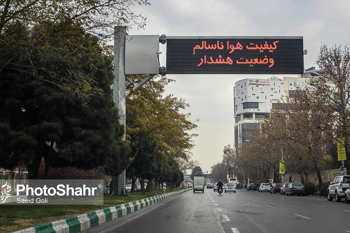 هوای کلانشهر اراک با شاخص ۱۱۳، اهواز با شاخص ۱۱۰ و مشهد با شاخص ۱۰۱ در شرایط ناسالم برای گروه‌های حساس قرار دارد.