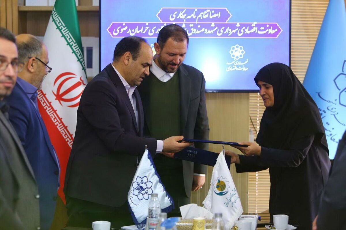 معاون شهردار و رییس سازمان اقتصادی و سرمایه‌گذاری شهرداری مشهد گفت: این سازمان به حمایت از شرکت‌ها و مجموعه‌های دانش‌بنیان باور دارد که البته این حمایت باید از مسیر درست و با بهره‌گیری از ابزار‌های مناسب خود صورت گیرد.