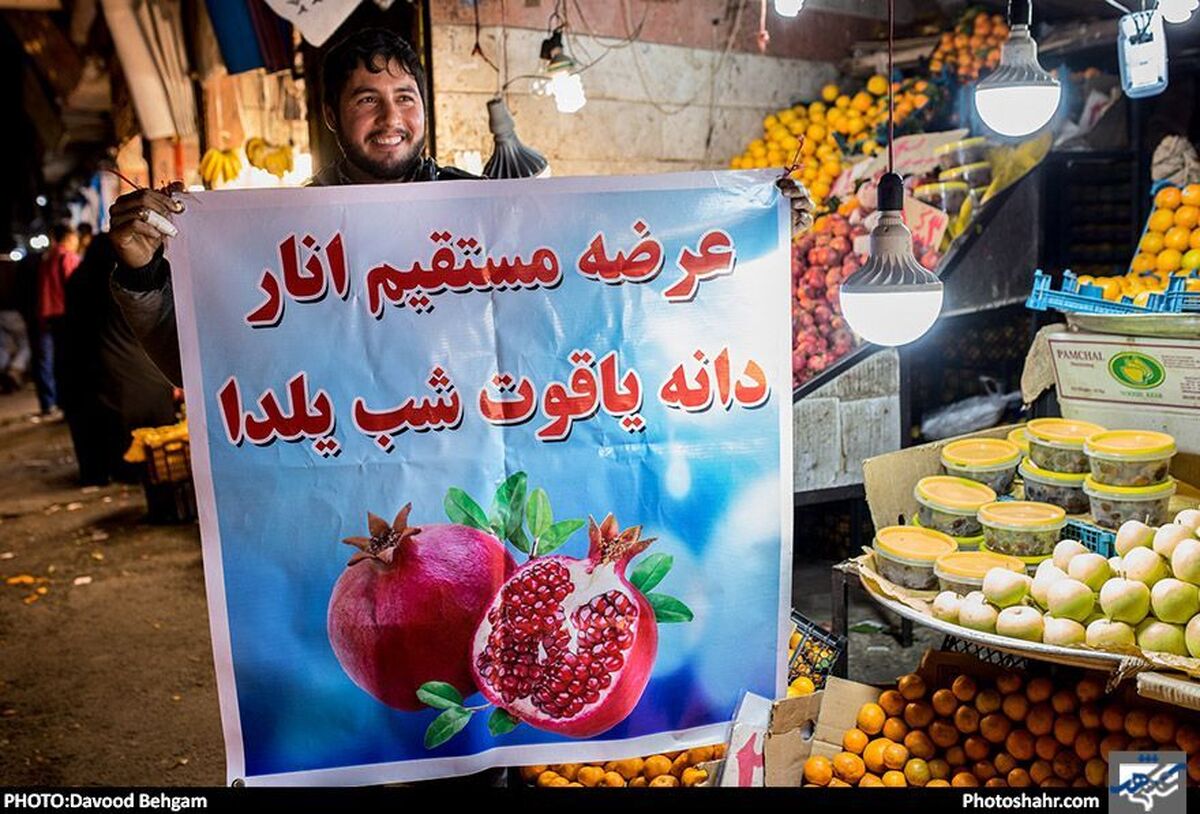 رئیس اتحادیه فروشندگان میوه و سبزی مشهد گفت: در آستانه شب یلدا شهروندان در صورت مشاهد هرگونه گرانفروشی می‌توانند با شماره ۱۲۴ و یا شماره خود اتحادیه ۳۷۱۲۵۴۴۸ تماس بگیرند.