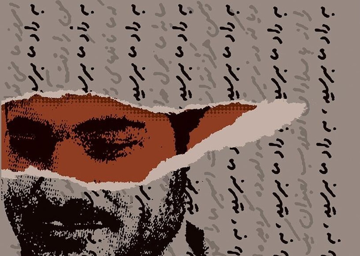 کتاب «به داد ما برسید» که با همکاری احد گودرزیانی و محمدمهدی بهداروند تدوین و نوشته شده، برای پنجمین‌بار بازنشر شد.