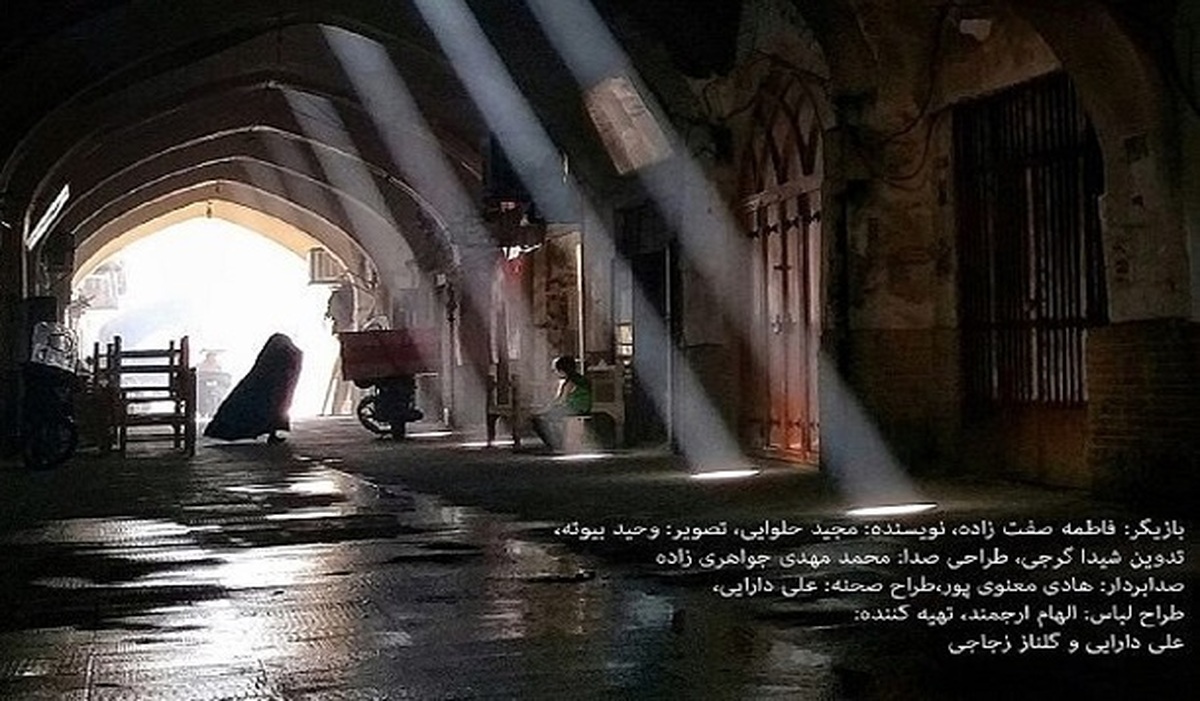 «آرام‌گاه» به کارگردانی علی دارایی در هشتمین دوره جشنواره فیلم کوتاه «رحمت» ترکیه کاندیدای دریافت جایزه بهترین فیلم شد.
