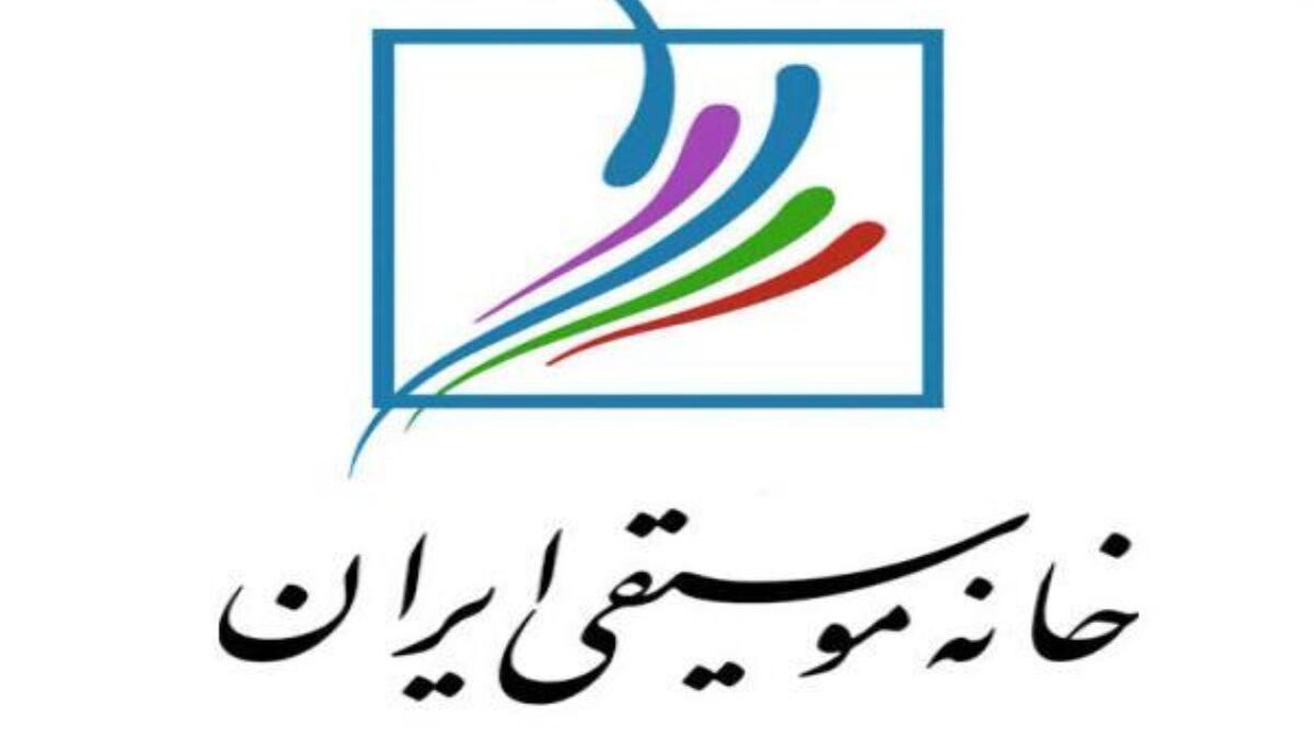 چهار موسیقیدان دیگر که در بازداشت به سر می‌بردند، آزاد شدند.