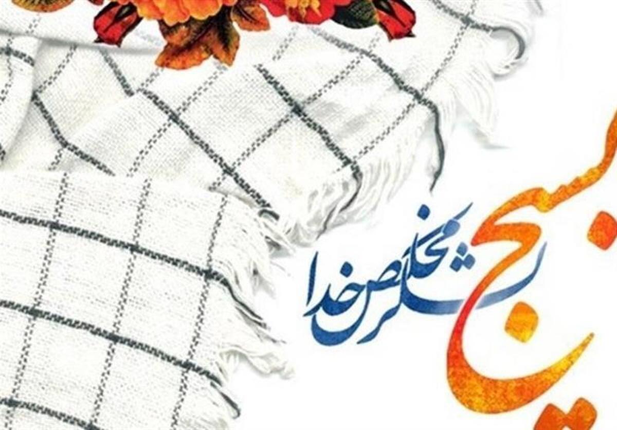 امشب ساعت ۲۰:۰۰ ویژه برنامه کتاب فرهنگ با موضوع معرفی کتاب‌هایی درباره بسیج و بسیجی روی آنتن می‌رود.
