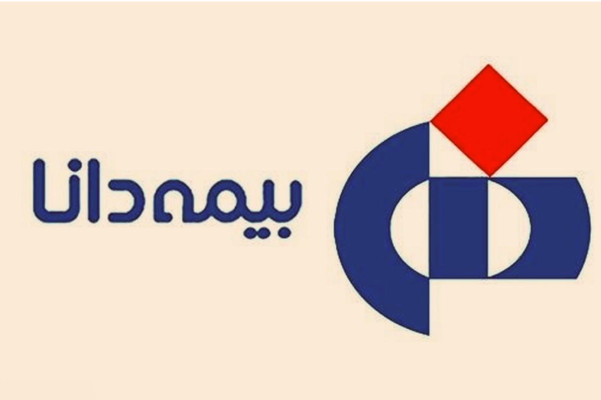 شرکت بیمه دانا یکی از بزرگ ترین شرکت های بیمه کشور می باشد که وظیفه تامین امنیت خاطر جامعه کشور در واحد های اقتصادی را دارد.