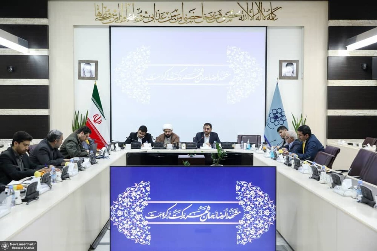 نشستی با موضوع روز ملی مشهد با حضور سید عبدالله ارجائی شهردار مشهد، حجت الاسلام حسن منصوریان رییس کمیسیون فرهنگی شورای اسلامی شهر مشهد، حسین باغگلی معاون شهردار و رییس سازمان اجتماعی و فرهنگی شهرداری مشهد و سایر مدیران شهری برگزار شد.