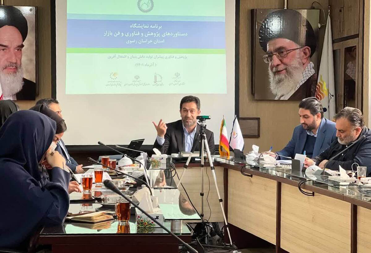 دبیر نمایشگاه دستاورد‌های هفته پژوهش و فناوری خراسان رضوی از ایجاد چهار هاب فناوری در شرق کشور و استان خراسان رضوی خبر داد.