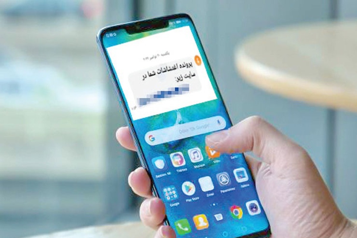ماجرای ارسال پیامکی با محتوای «پرونده اغتشاشات شما صادر شد» که منجر به سرقت از حساب شهروندان می‌شود.