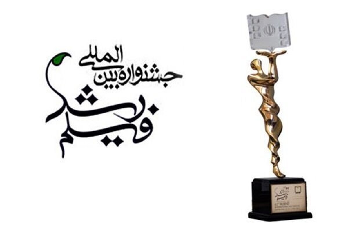 پنجاه و دومین دوره جشنواره بین‌المللی فیلم‌های علمی آموزشی و تربیتی رشد اعضای هیات داوران را معرفی کرد.