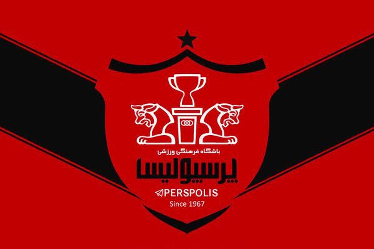 آخرین شانس برگزاری اردوی خارجی برای تیم پرسپولیس هم فعلا از بین رفته است.