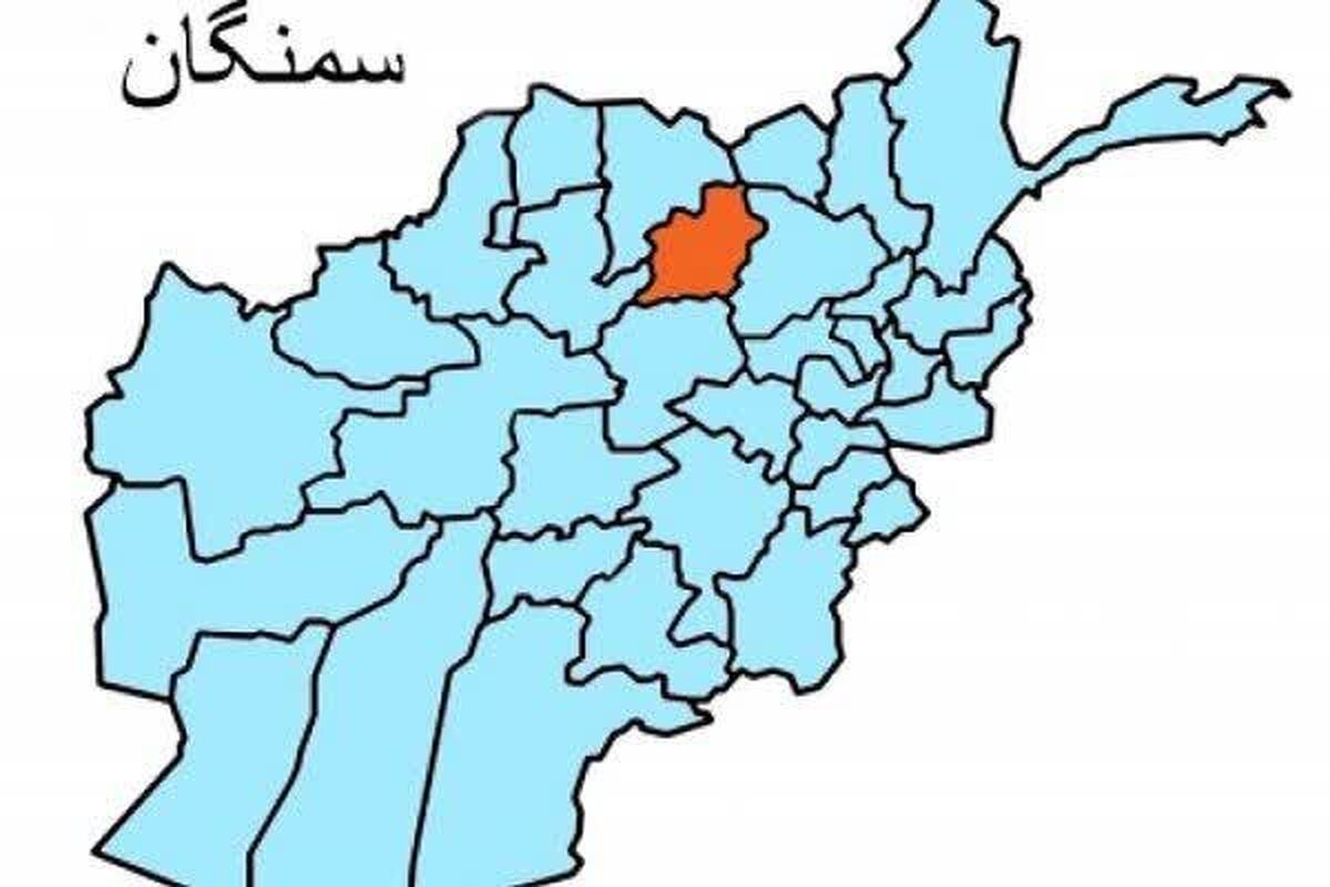 به گفته مقامات محلی افغانستان، در انفجار یک مدرسه مذهبی در استان سمنگان در شمال افغانستان دست کم ۱۵ نفر کشته شدند.